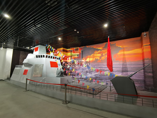 大型驅逐艦體驗模型